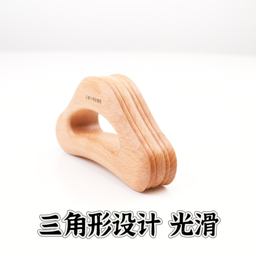 孙善升专利三角形带脉推板疏通中焦肚肩颈背全身通用