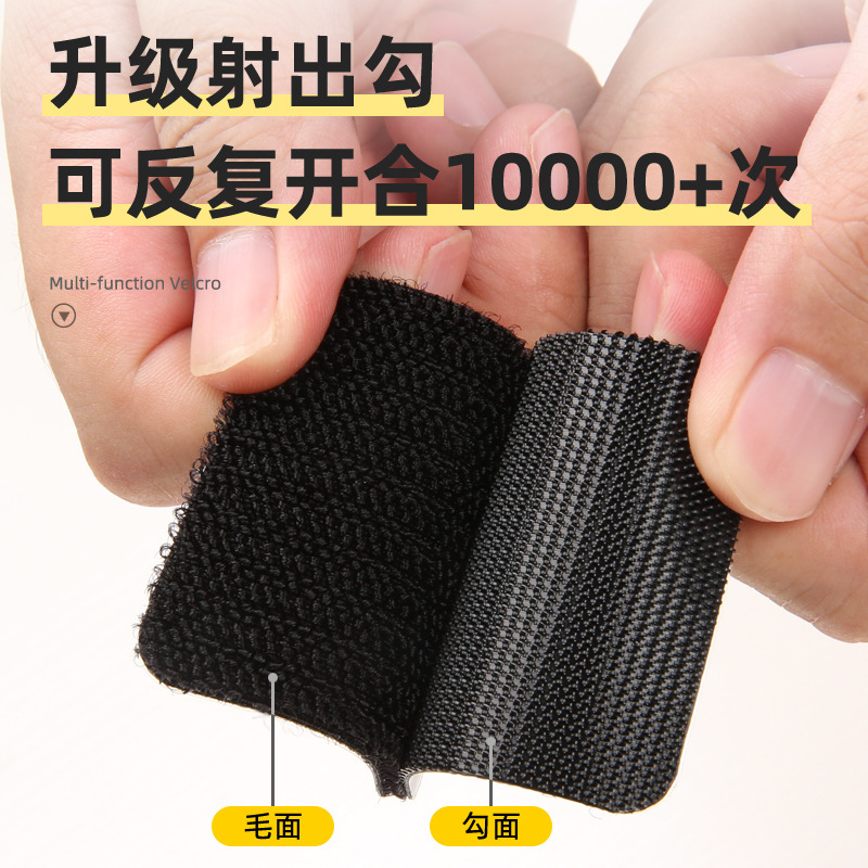 车内用防滑魔术贴背胶贴汽车脚垫固定贴高粘度魔术贴脚垫固定神器