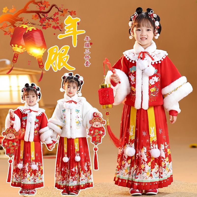 拜年女童儿童汉服冬季年服加绒加厚洋气中国唐装日常喜庆新年童装