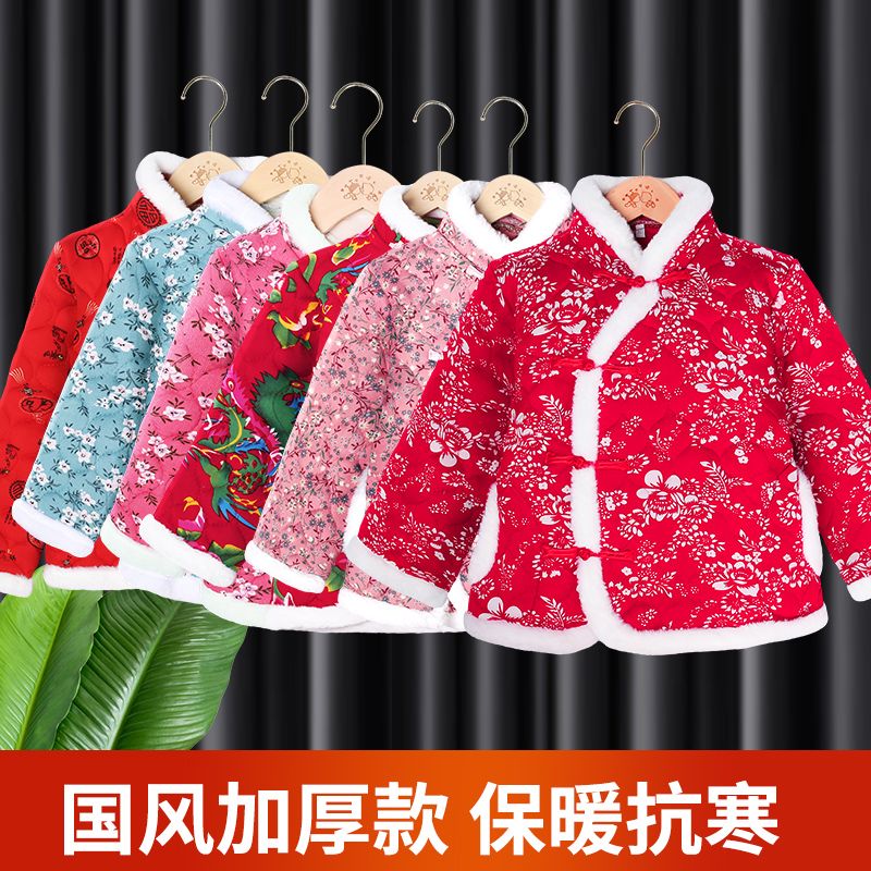 儿童棉服宝宝新款东北大花袄冬装女童冬季外搭小孩棉袄加新年童装