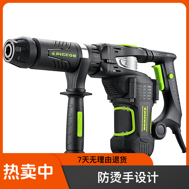 G221.电镐，轻巧，舒适更高效防烫手5.5公斤设计大功率鸽牌锯铝机