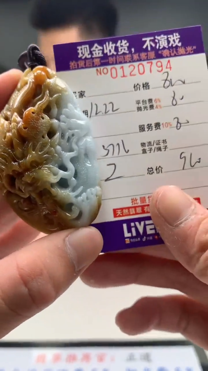 【闪购商品】定制翡翠未镶嵌天然翡翠(拍一发一)