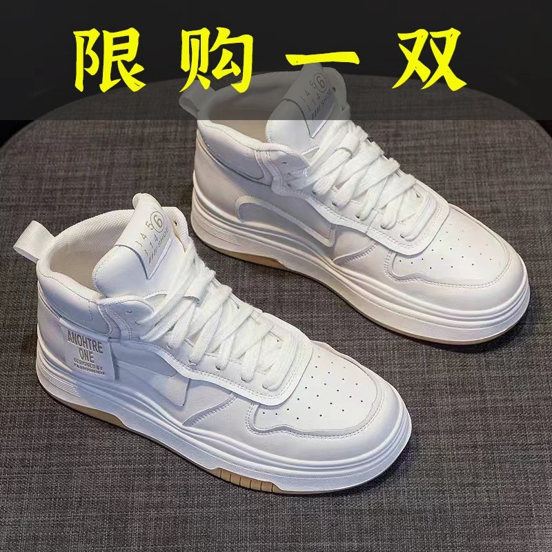 红蜻蜓牌真皮小白鞋女春季新款百搭爆款高帮女鞋厚底运动休闲板