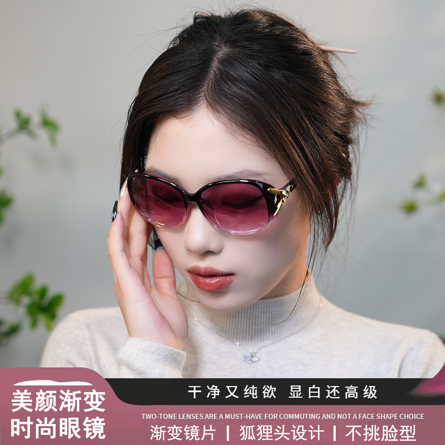 古庚【专柜正品】新款时尚狐狸头太阳镜女士百搭墨镜遮阳防紫外线商品图