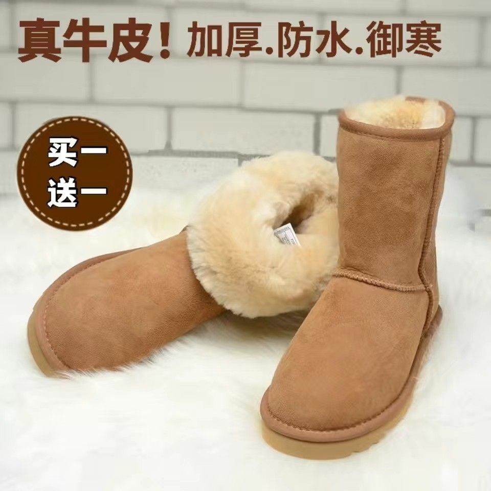 雪地靴女中筒皮毛一体厚底加绒棉鞋冬防水大码中短筒新秋冬雪地靴