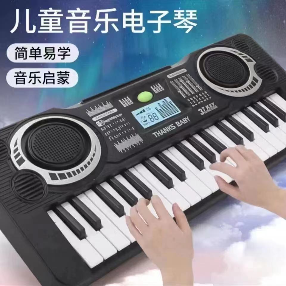 37键电子琴仿真钢琴乐器不含其他配件（电池款不含MCD夹)孩子简单