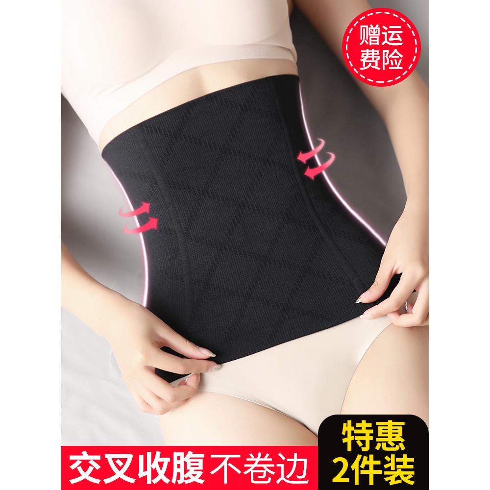 秋冬新款锦纶无缝收腹带塑身衣产后产妇专用束腰带收小肚子腰封女