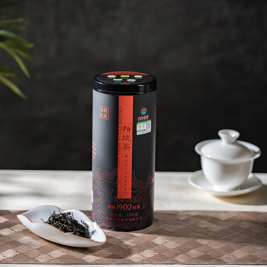 【移动云盘专属】海南特产有机茶陨石坑经典款1902桶装红茶100克