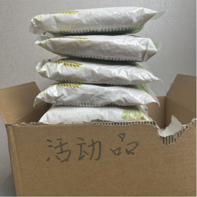 到手一包七百克【大—米】--新款运动鞋倾情推荐