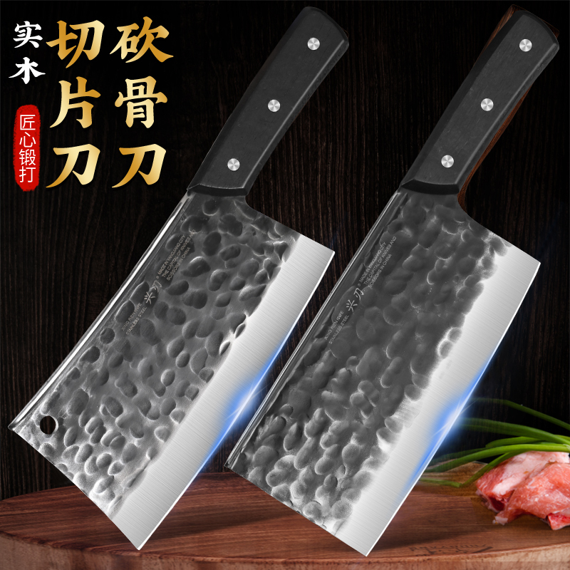 兴刃菜刀加厚砍骨刀锋利切片刀斩鸡鸭鱼厨房刀具套装超快专用中式