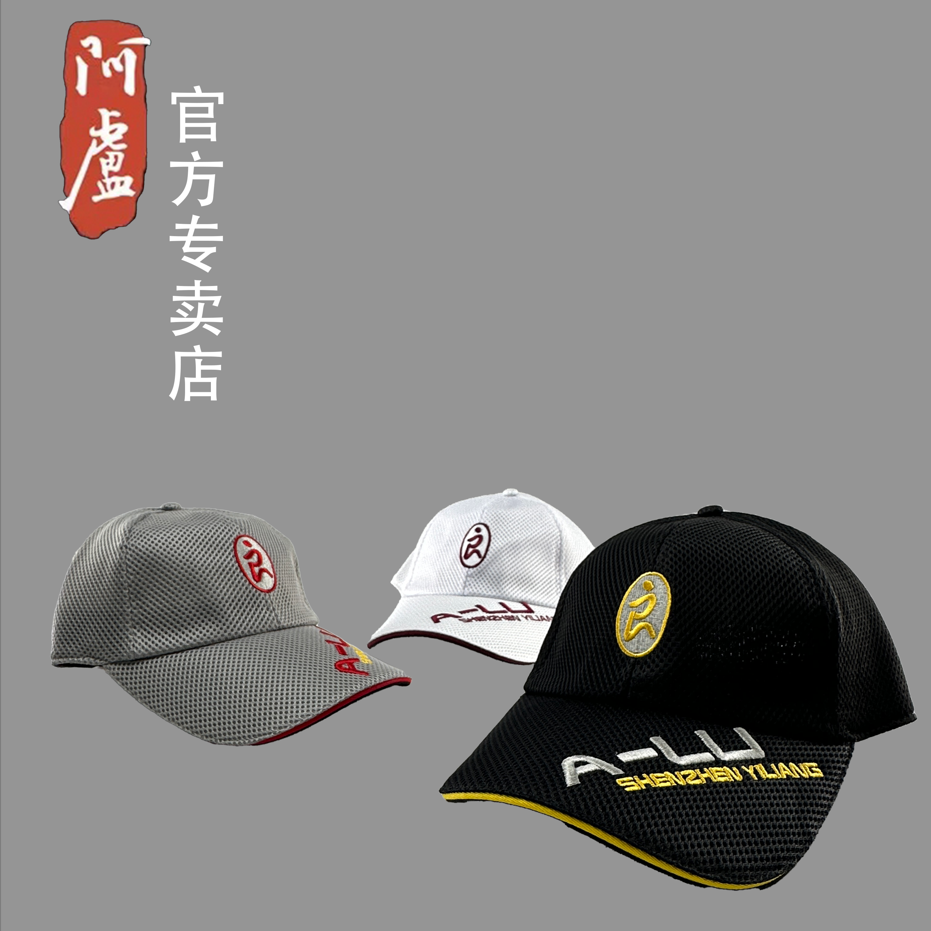 阿卢阿卢帽子三明冶网布透气防晒强吸光高时尚户外百搭潮流休闲