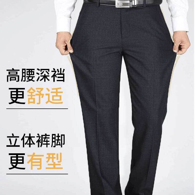 春秋款款中老年男士爸爸穿的宽松深档直筒休闲西裤高腰休闲裤裤子