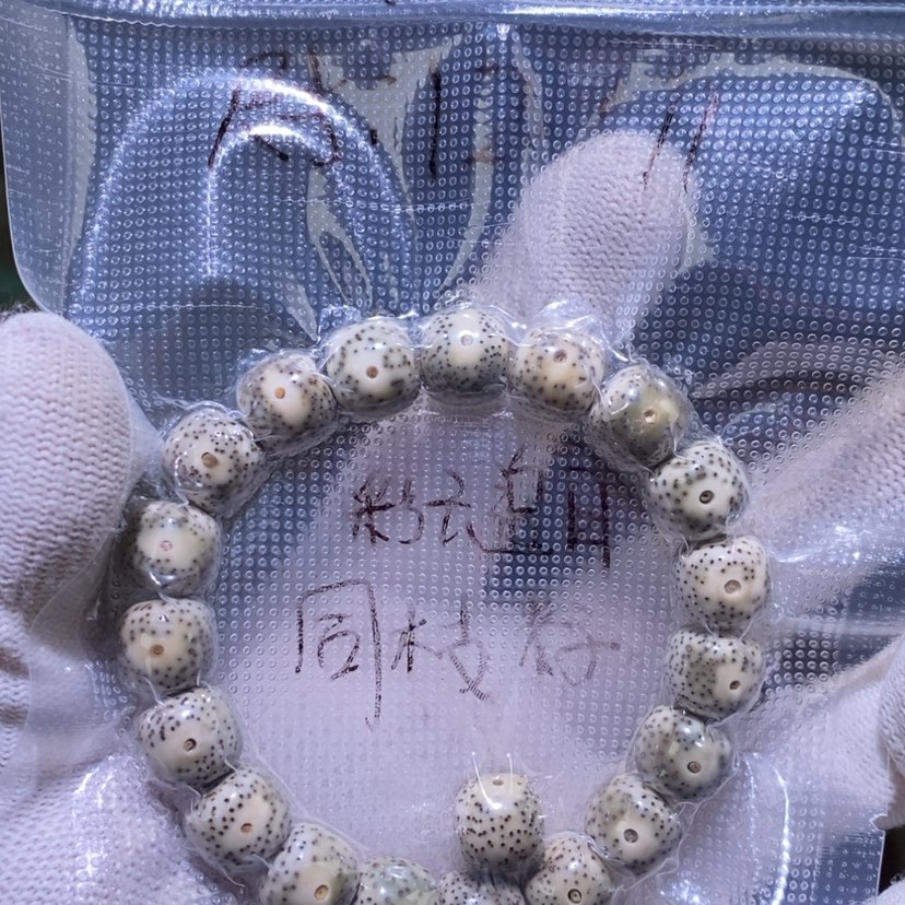 【闪购商品】星月菩提吊坠301