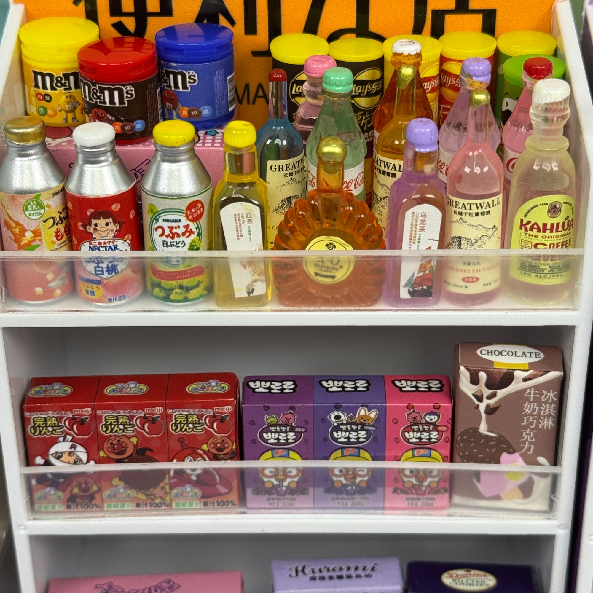 试玩非酋大作战diy微缩小玩具