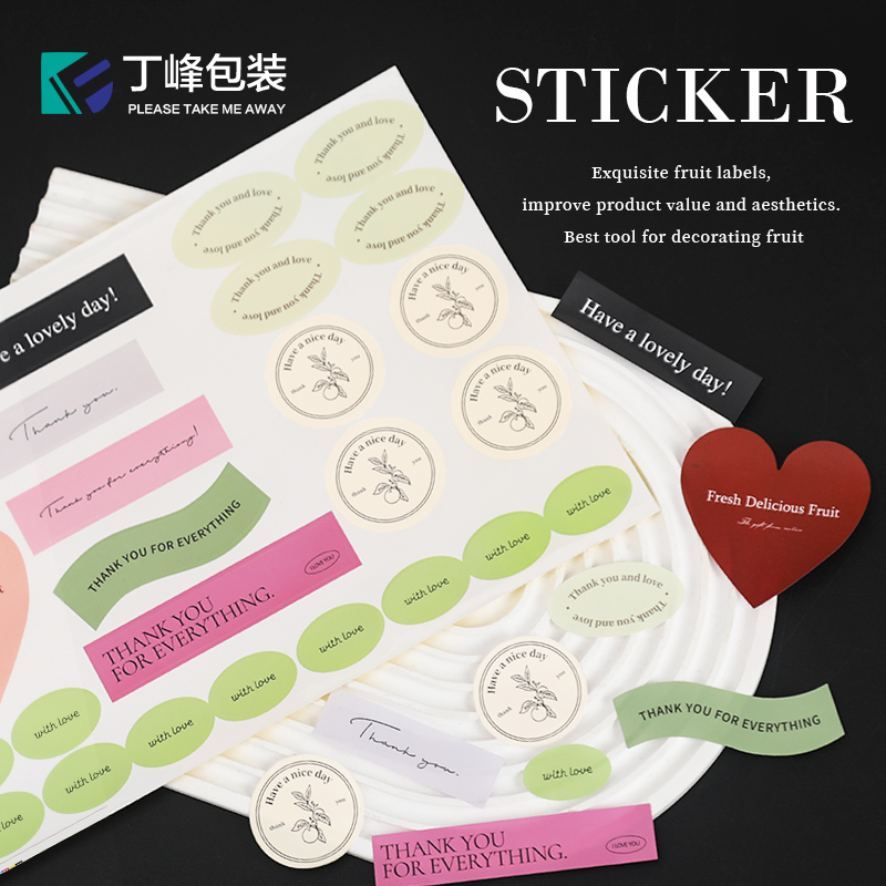 丁峰包装【30/100张】法式通用贴纸小众标签水果通用轻奢ins不干胶
