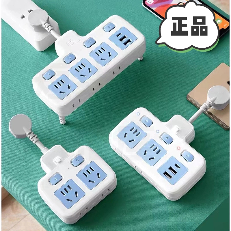 正品纯铜短线转换插座 家用多功能USB夜灯一转多口孔带开关插排板