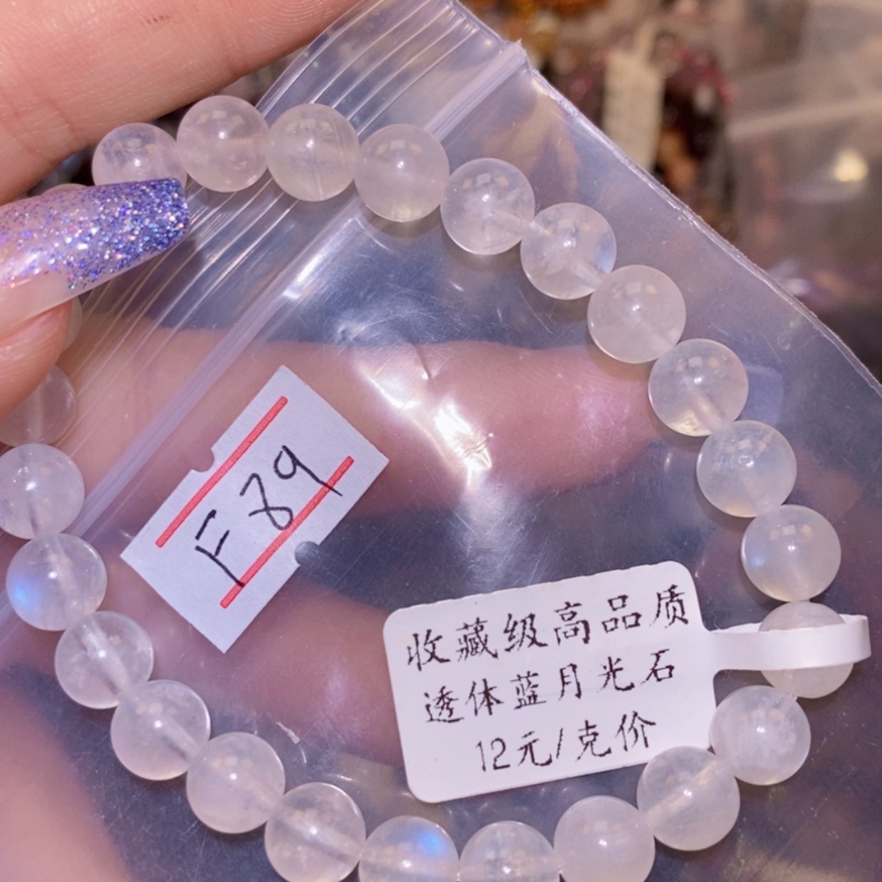 【闪购商品】水晶手链未镶嵌