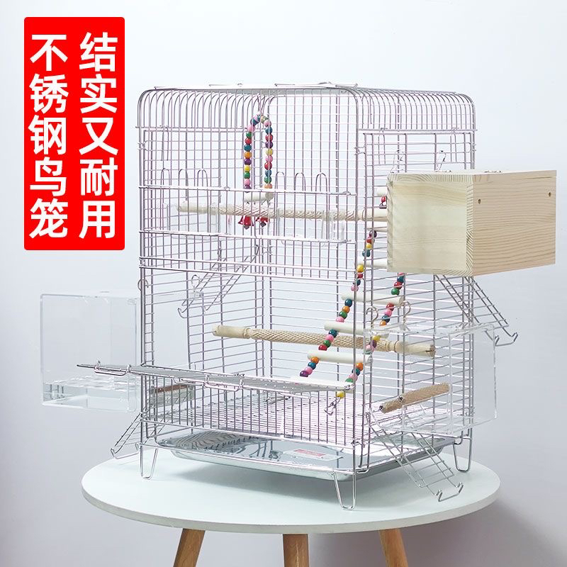 豪华方形不锈钢鸟笼子小号防溅虎皮牡丹玄凤珍珠繁殖笼别墅鸽子笼