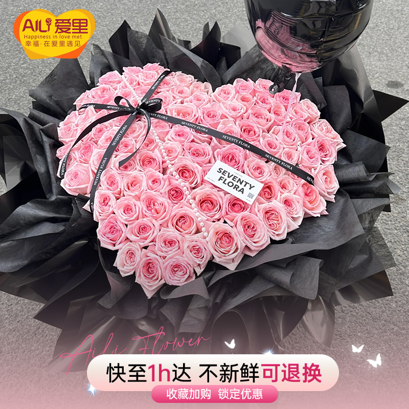 【全国同城送花】粉玫瑰鲜花花束同城配送上门可指定时间