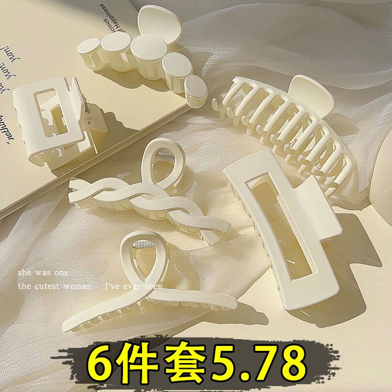 新款白色系抓夹女鲨鱼夹子大号气质头饰