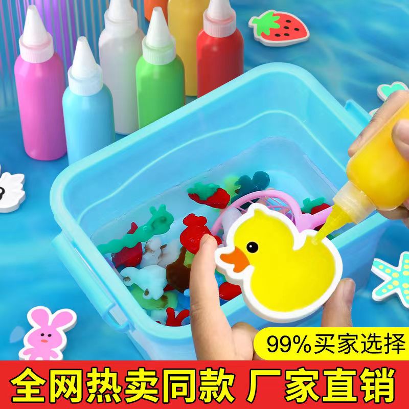 神奇水精灵趣味水宝宝有趣益智可爱diy手工造型制作动手科普豪华