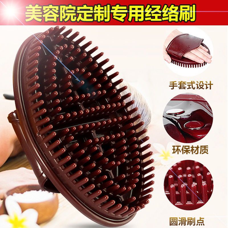 正品经络刷瘦腿瘦身按摩刷子瘦腿神器精油魔蝎刷五行美体按摩塑形