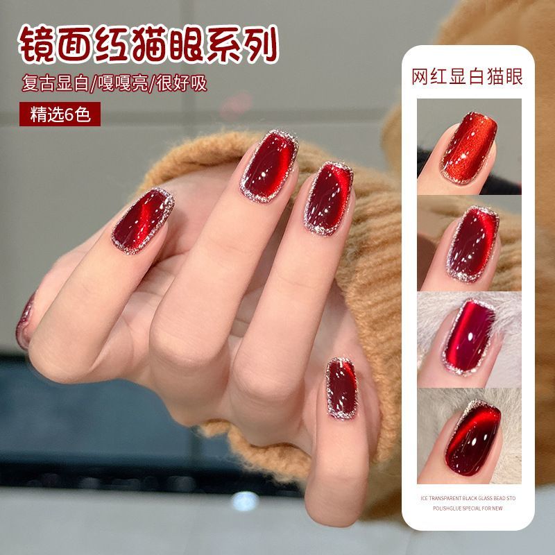 镜面红晶石猫眼指甲油胶2023年新款秋冬显白红色光疗胶美甲店专用