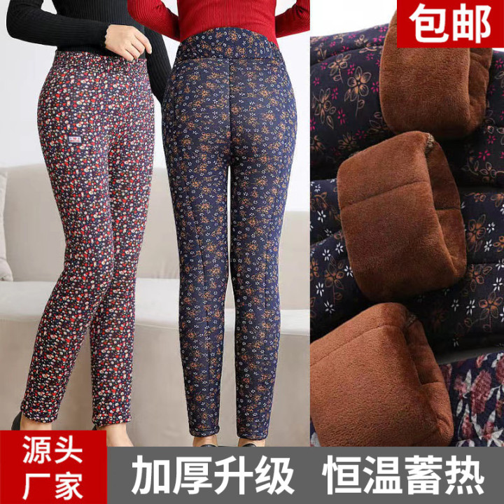 【直播专享】加厚款 秋冬新款棉裤女保暖妈妈装中老年冬季打底裤