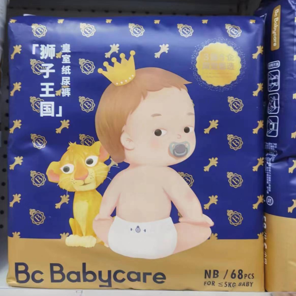 【BC 北鼻】皇室狮子纸尿裤