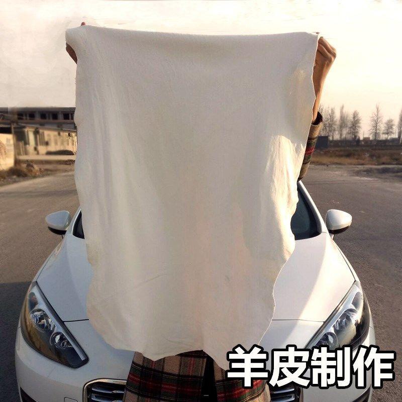 新疆包邮加厚鹿皮巾麂皮巾擦玻璃抹布洗车毛巾鸡皮布擦车巾洗车用