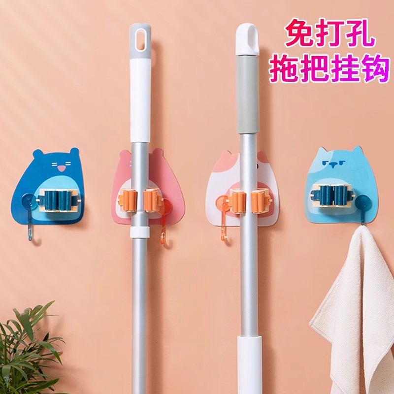 【2个2.2元】拖把挂钩免打孔卫生间可爱卡通固定卡扣扫把夹 非红包