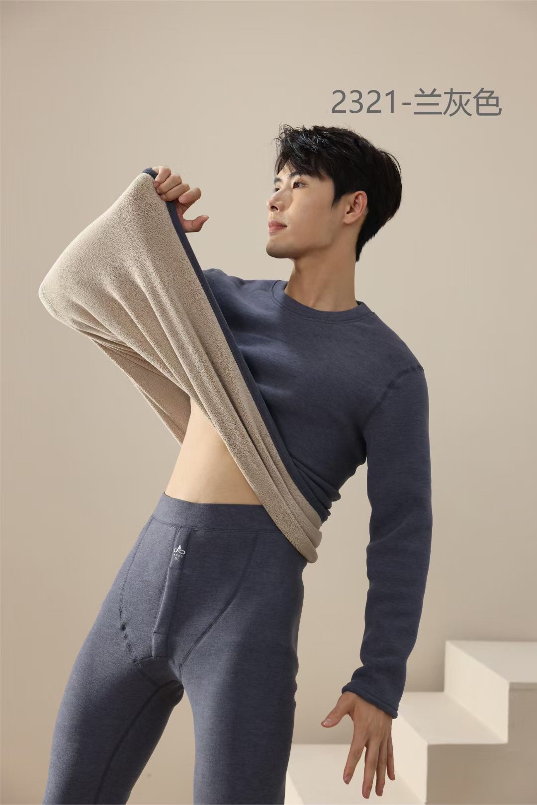 男士保暖套秋裤防寒加厚亲肤内衣