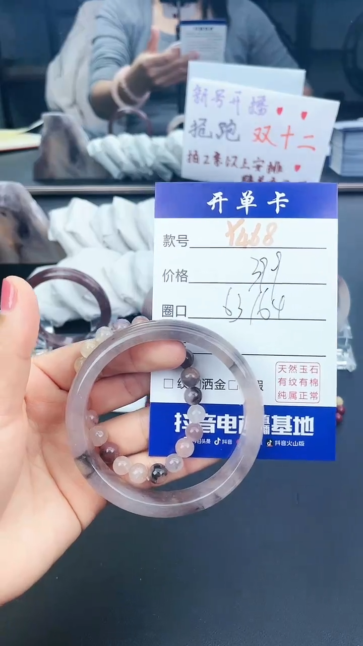 【闪购商品】石英质玉手镯未镶嵌Y467