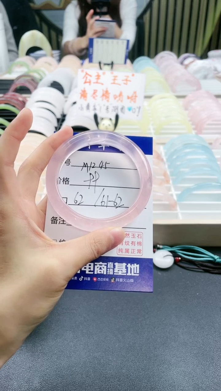 【闪购商品】石英质玉手镯未镶嵌M1245