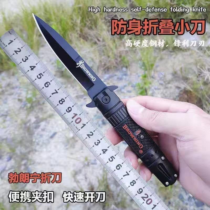 防身刀折叠刀随身便携军刀高硬度锋利小刀迷你户外刀钓鱼用品折刀