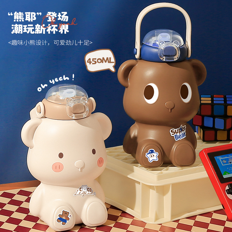 儿童保温杯上学专用水杯食品级316女生高颜值吸管杯子宝宝水壶男