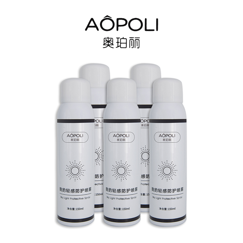 AOPOLI/奥珀丽我的轻感防护喷雾（5瓶）