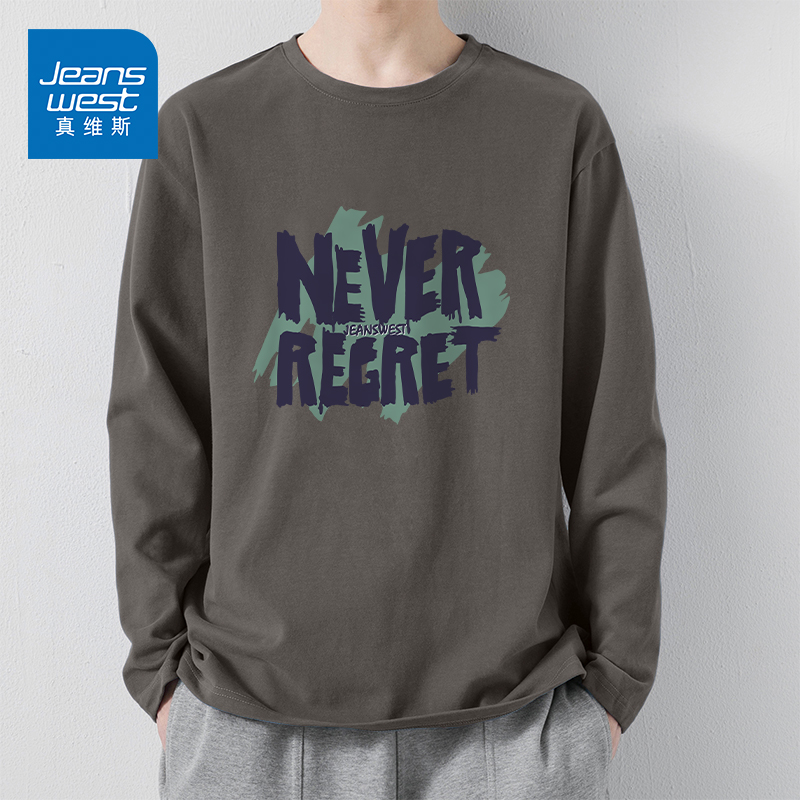 真维斯潮牌纯棉打底衫男士秋季宽松潮流ins风休闲圆领内搭长袖T恤