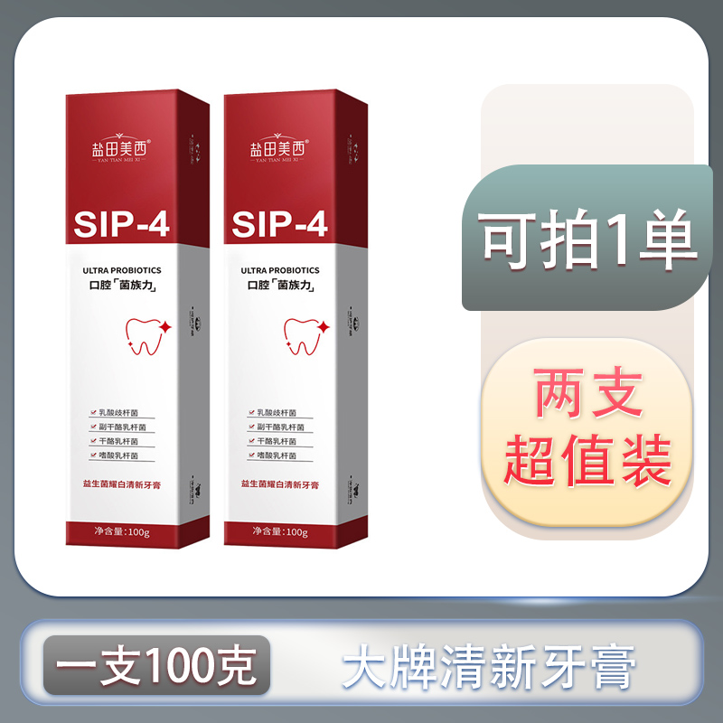 【到手2支】④ᅠ   ᅠ  ᅠ   ᅠᅠ   ᅠ  ᅠ   ᅠ乌龙茶配件厂家补贴