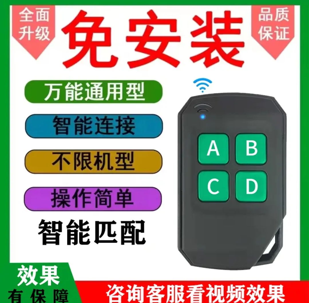 新品全自动麻将桌机遥控器普通用防控制免安装牌器配件一体便携款