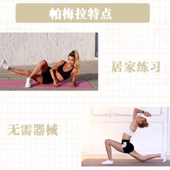 初级课程肚皮舞民族舞课程教学