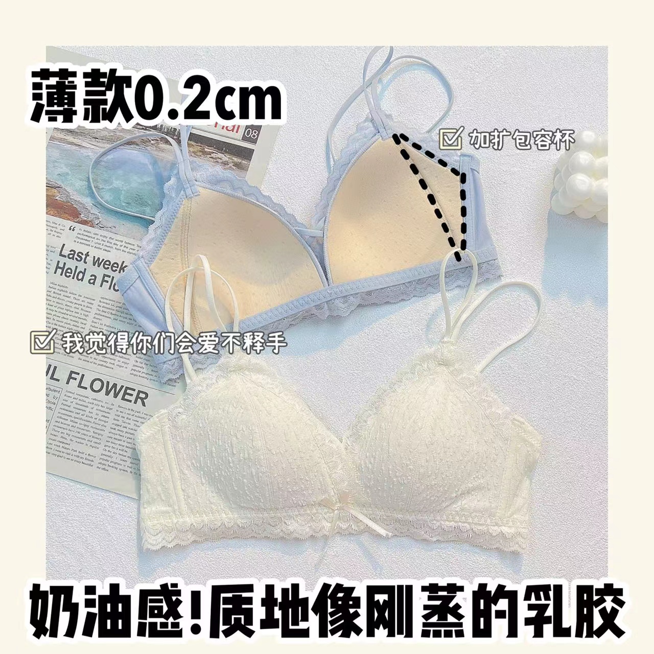 奶芙咩咩 内衣夏季薄款女大胸显小胸聚拢康后防下垂收副乳文胸罩