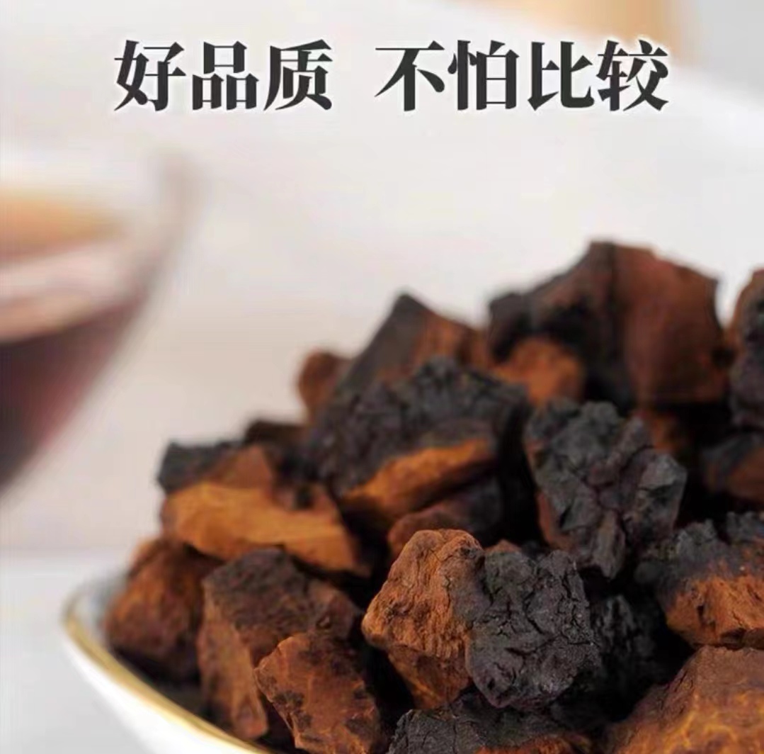 【老班长推荐】西藏正宗桦树茸孔菌正品保证