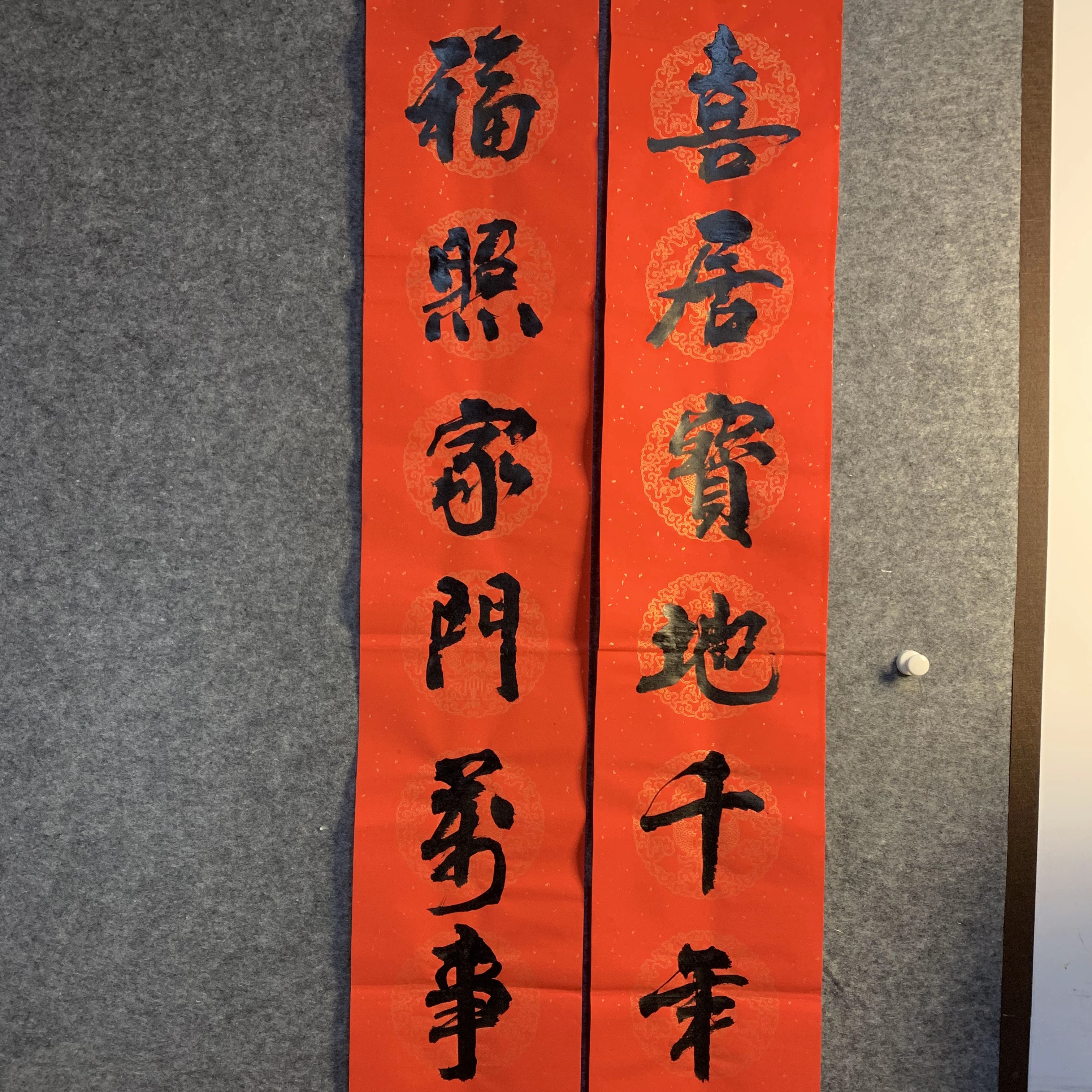 对联春节喜庆吉祥手工制作欢迎订购