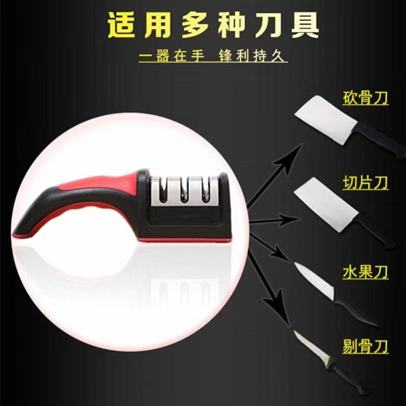 磨刀石对应商品对所指示
