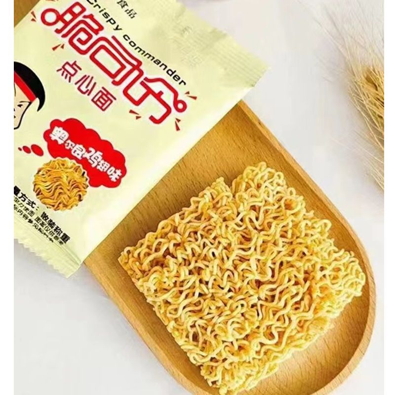 脆司令干脆面方便面袋装掌心脆干吃面怀旧零食速食食品宿舍小吃
