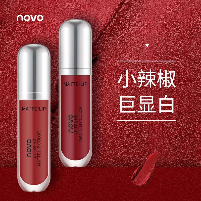 正品novo秋冬唇釉小众品牌口红素颜空气女雾面丝哑光小辣椒显白