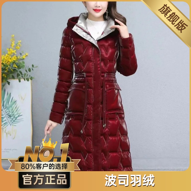 波司澄年羽绒服女亮面炫彩长款加厚袄冬装修身收腰高档外套百搭