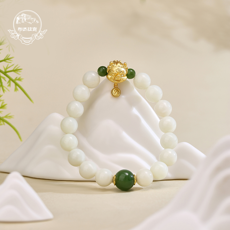 布达拉宫和田玉龙头喜旋宝手串