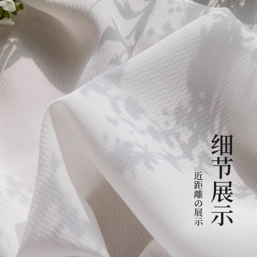 纯色白纱幻影纱 防刮丝 透光不透人